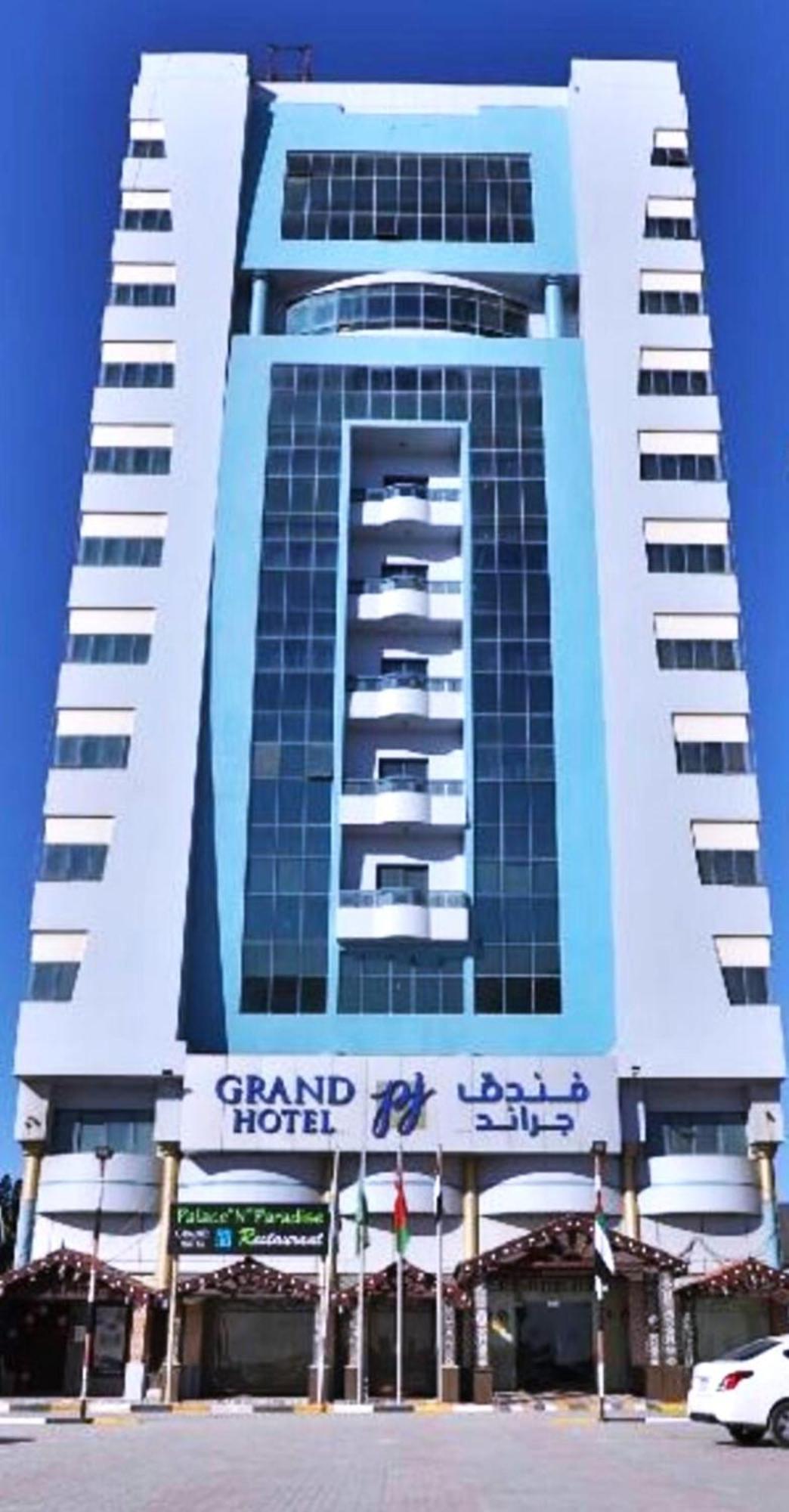 Grand Pj Hotel Рас-ель-Хайма Екстер'єр фото